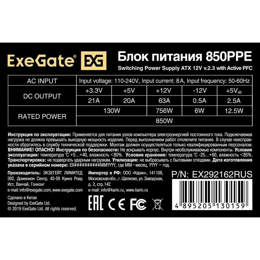 УТ-00158897_3