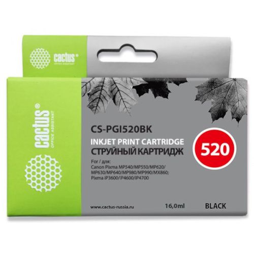 CS-PGI520BK