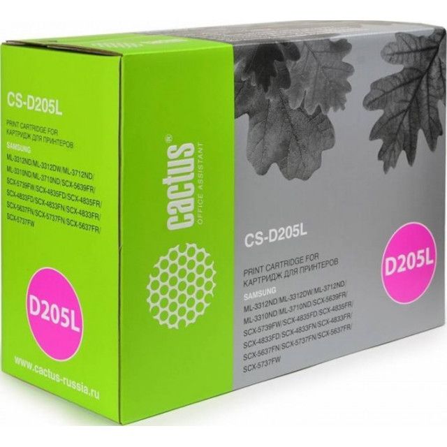 CS-D205L