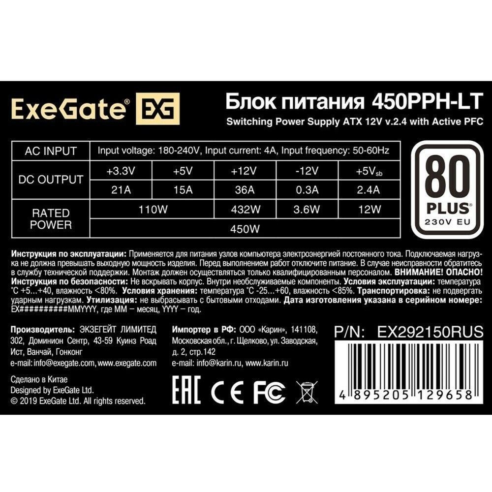 УТ-00159264_3