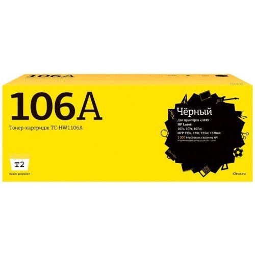 TC-HW1106A