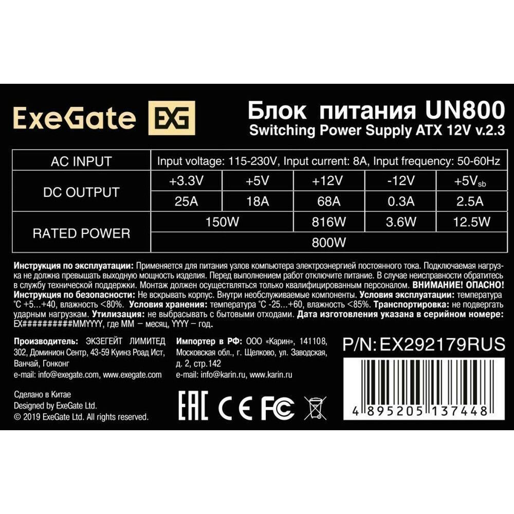 УТ-00159369_3