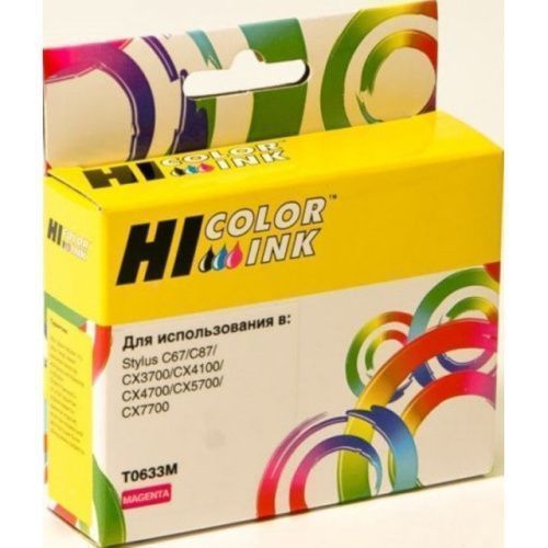 HB-T0633