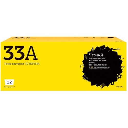 TC-HCF233A