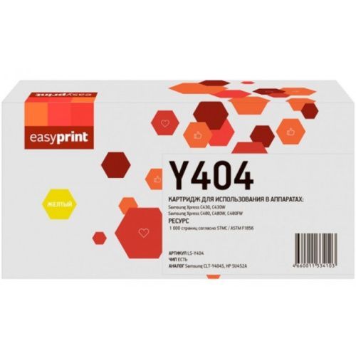LS-Y404