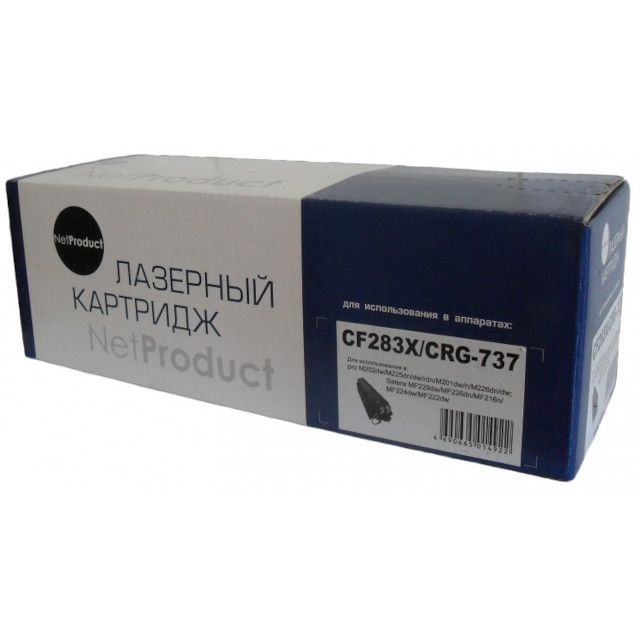 N-CF283X