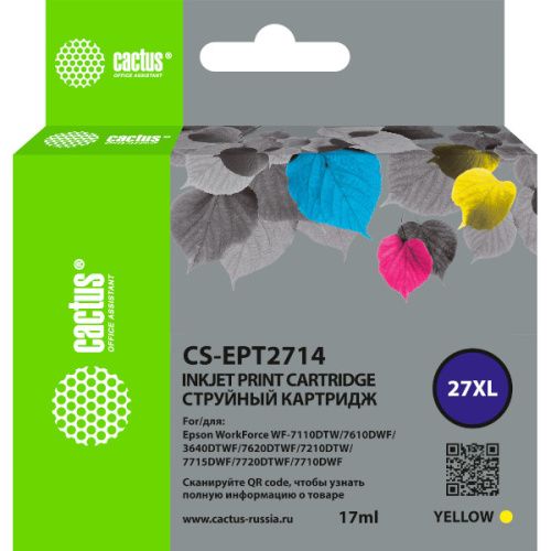 CS-EPT2714