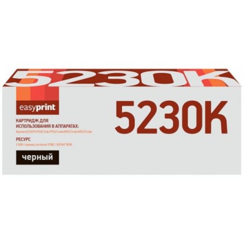 LK-5230K