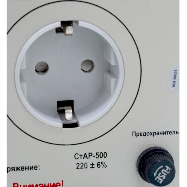 УТ-00110154_5