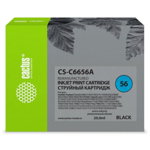 CS-C6656A