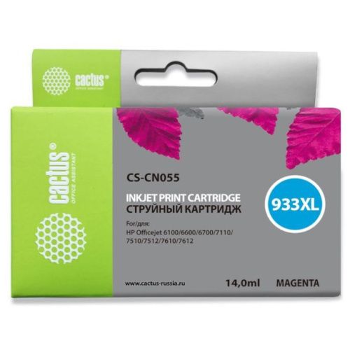 CS-CN055