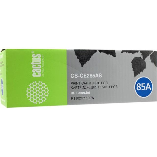 CS-CE285AS