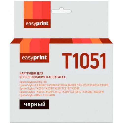 IE-T1051