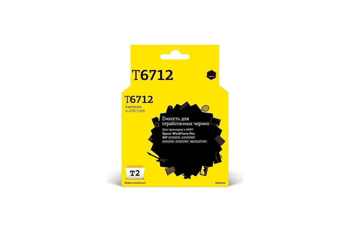 IC-ET671200