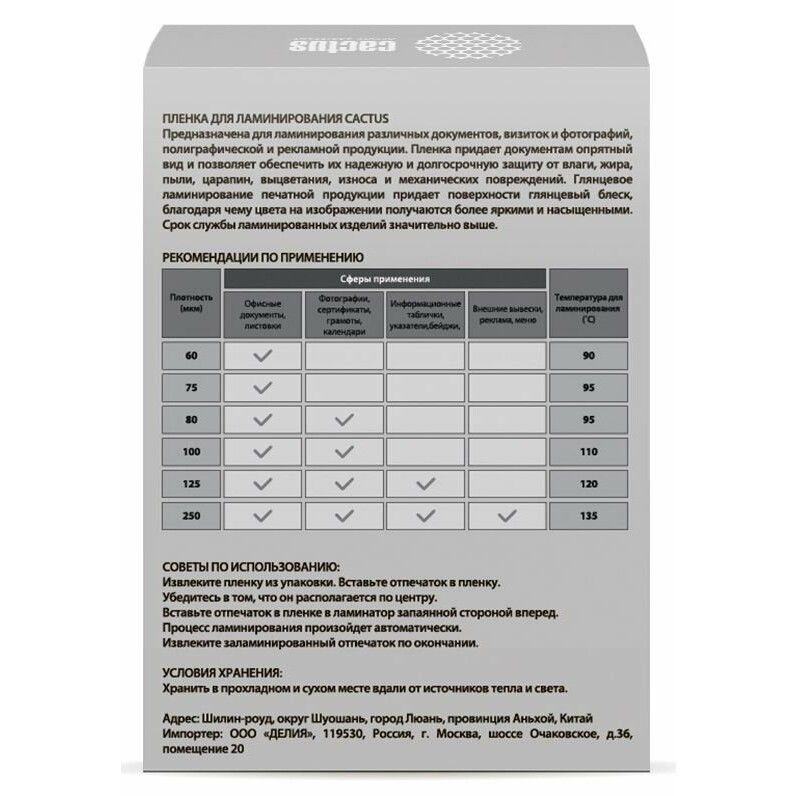 УТ-00080899_2