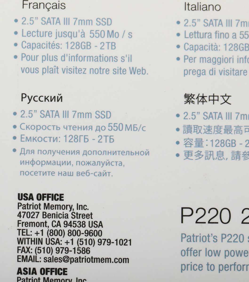P220S1TB25_7