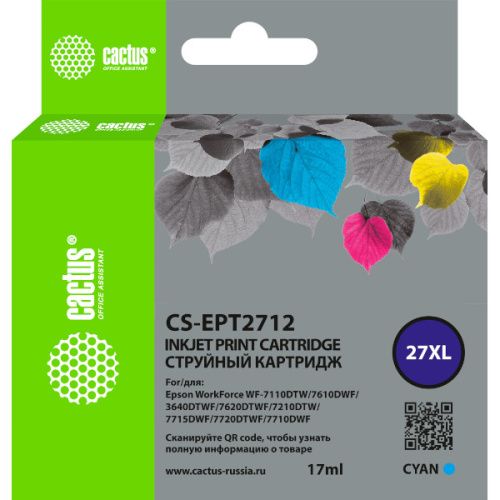 CS-EPT2712