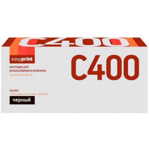 LX-C400B