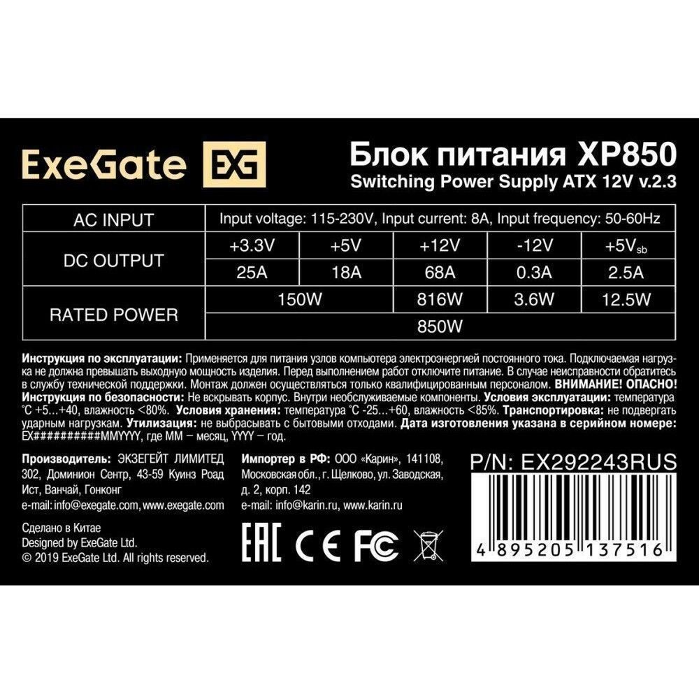 УТ-00155328_3