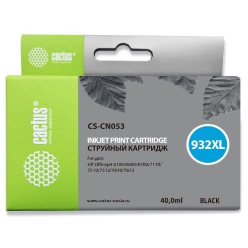 CS-CN053