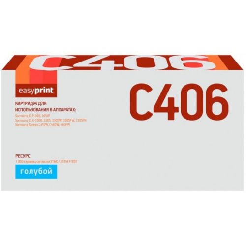 LS-C406