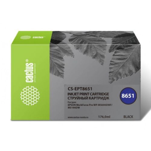 CS-EPT8651