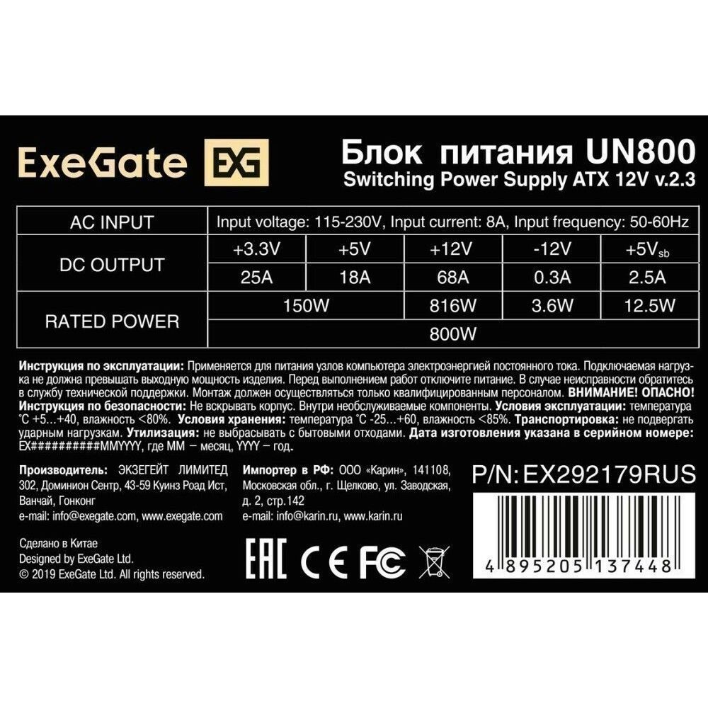 УТ-00158771_3