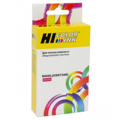 HB-CD973AE