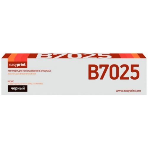 LX-B7025