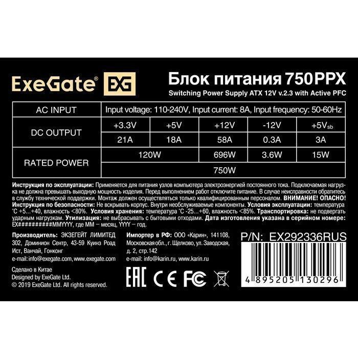 УТ-00149940_4