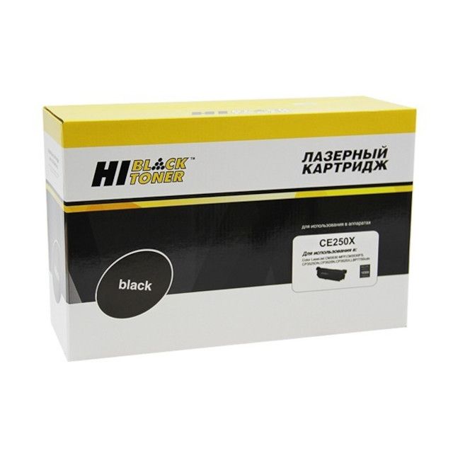 HB-CE250X