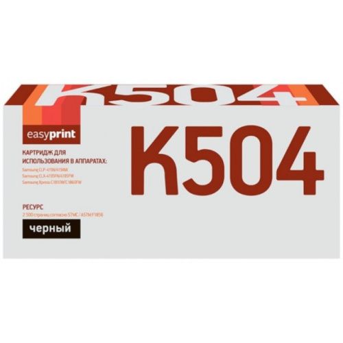 LS-K504