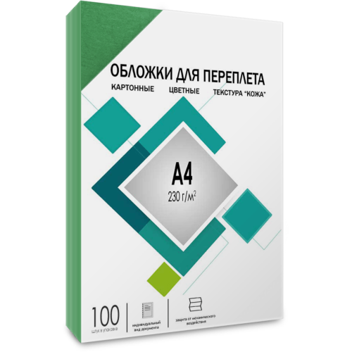 УТ-00063943_1