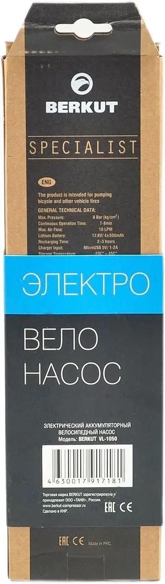 VL-1050_7