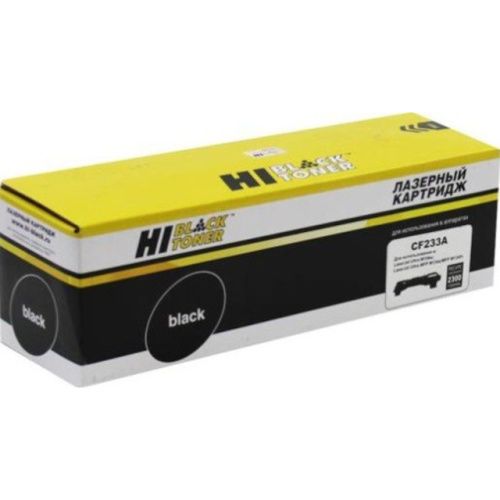 HB-CF233A