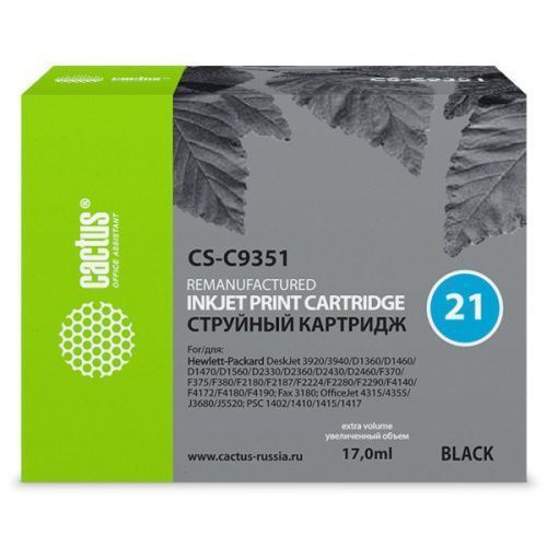 CS-C9351