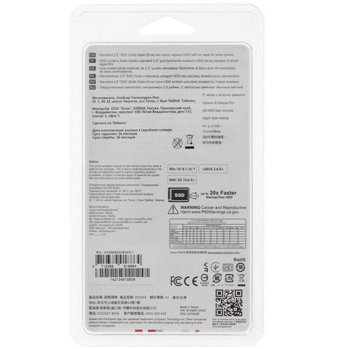 AP256GAS350XR-1_4