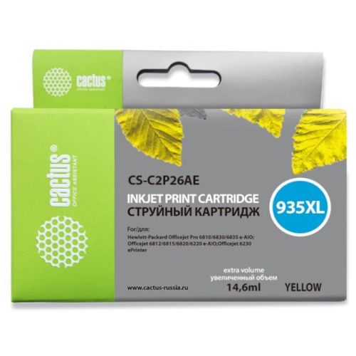 CS-C2P26AE