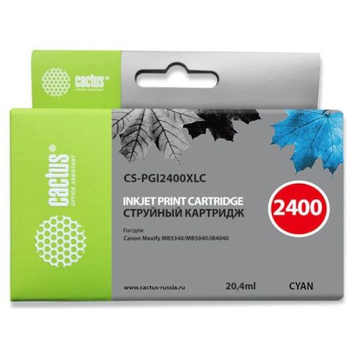 CS-PGI2400XLC