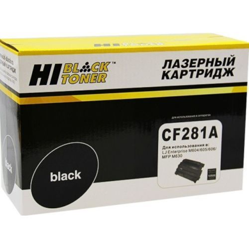 HB-CF281A