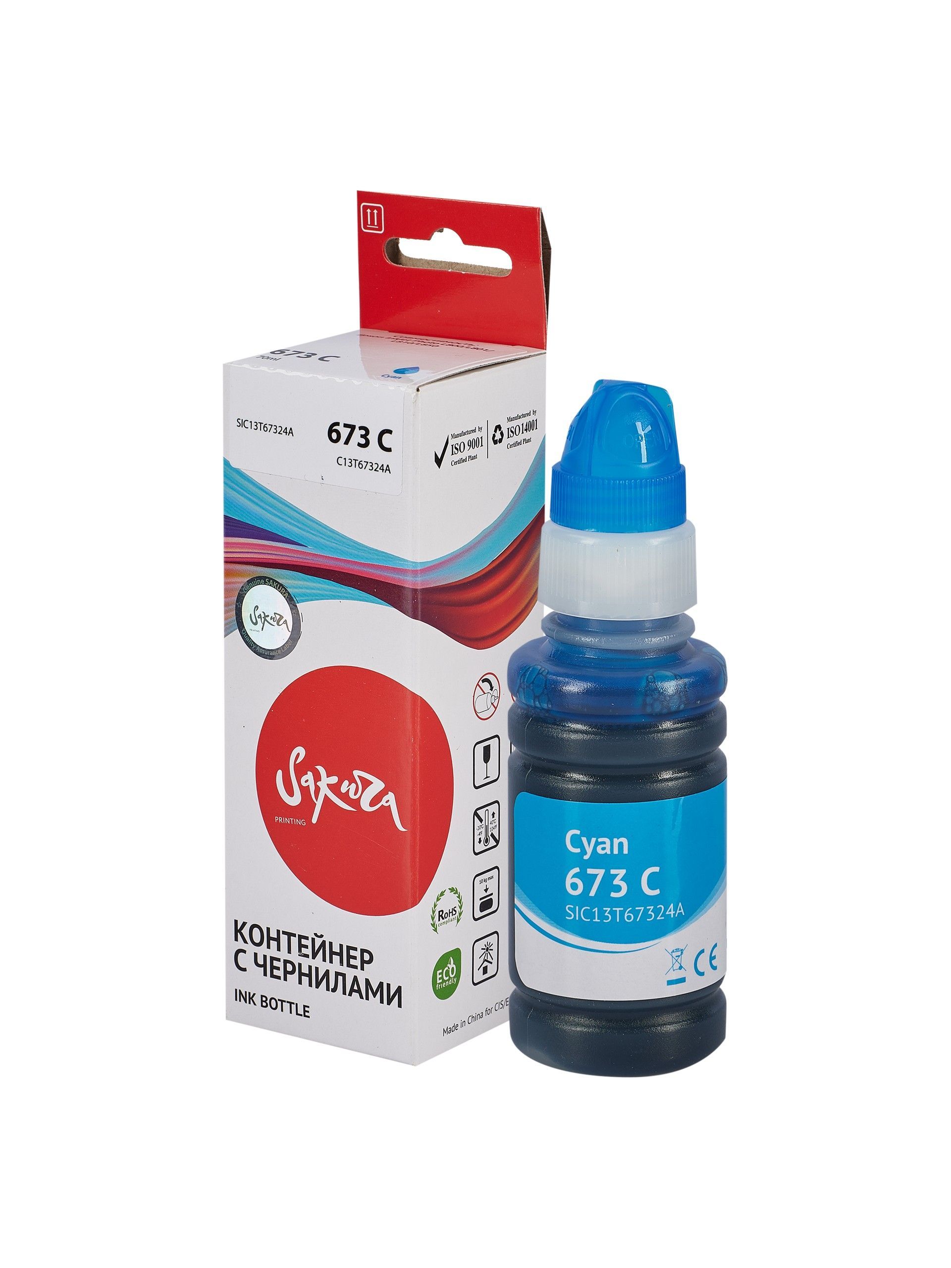 УТ-00069780_3