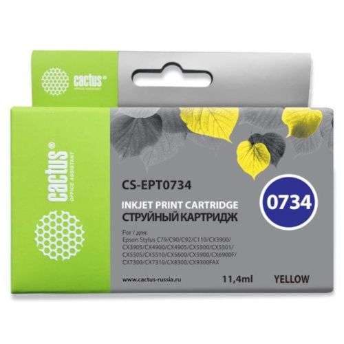 CS-EPT0734