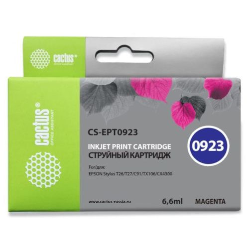 CS-EPT0923
