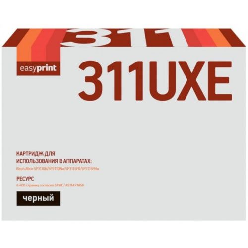 LR-SP311UXE