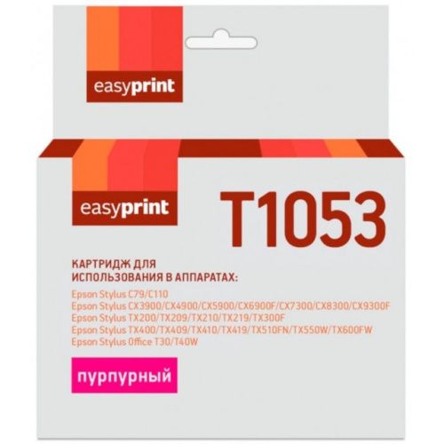 IE-T1053