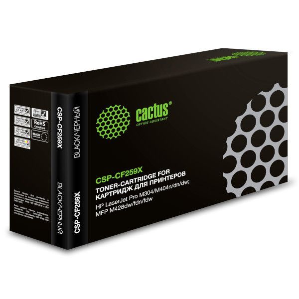 CSP-CF259X