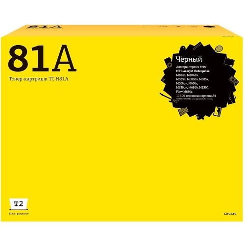 TC-H81A