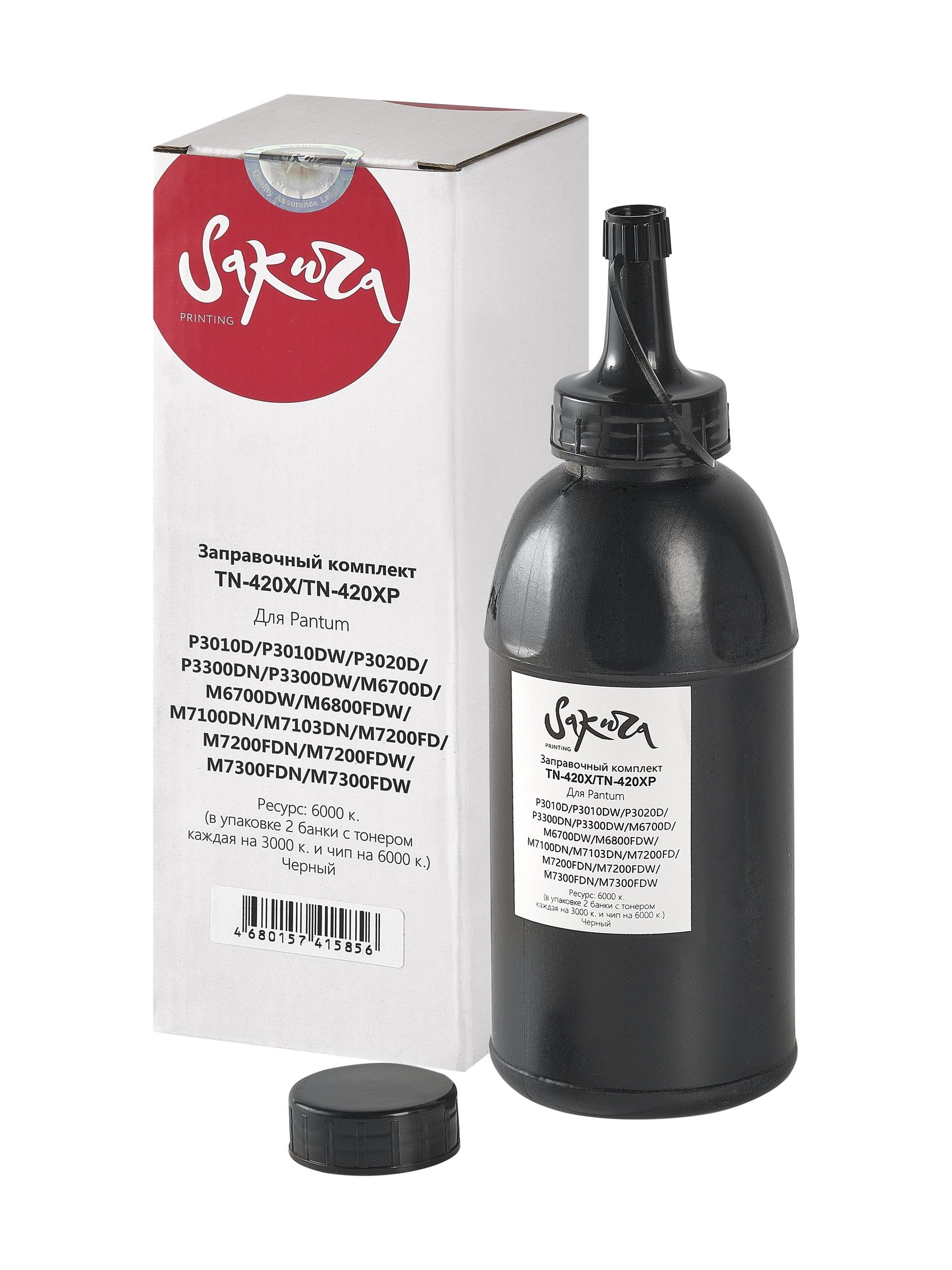 УТ-00174520_3