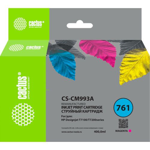 CS-CM993A