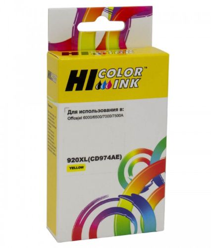 HB-CD974AE